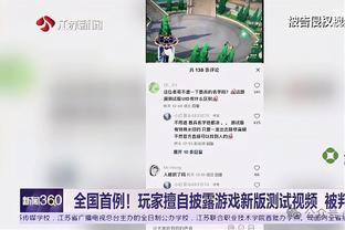 开云官方在线登录网址是多少截图3